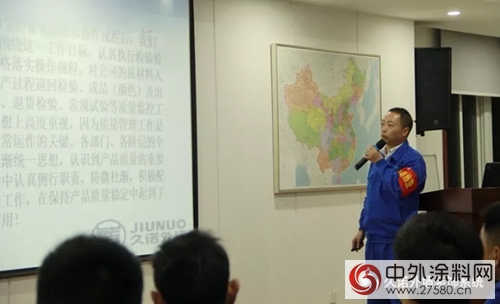 久諾“質量月”：產(chan) 品質量知識培訓圓滿舉(ju) 行