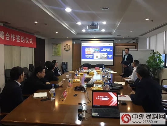 東鵬控股與立邦戰略儀式成功簽約