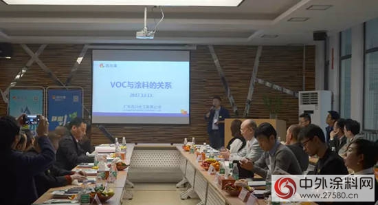 順德家協第七屆理事會(hui) 、監事會(hui) 第四次會(hui) 議在百川化工隆重召開