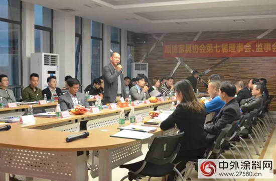 順德家協第七屆理事會(hui) 、監事會(hui) 第四次會(hui) 議在百川化工隆重召開