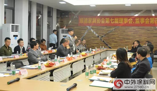 順德家協第七屆理事會(hui) 、監事會(hui) 第四次會(hui) 議在百川化工隆重召開