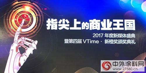 東(dong) 方雨虹入選2017年度受歡迎企業(ye) 微信號TOP 100”"125590"