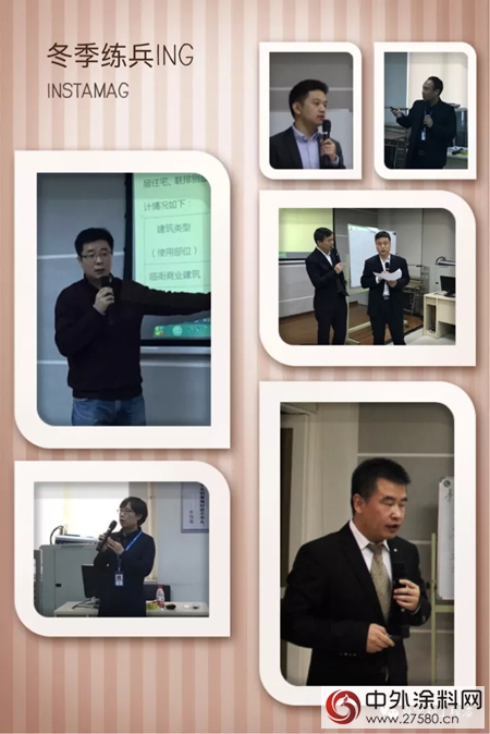 嘉寶莉工程漆北區營銷中心冬季大練兵培訓會(hui) 圓滿落幕