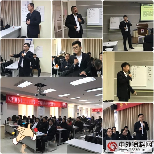 嘉寶莉工程漆北區營銷中心冬季大練兵培訓會(hui) 圓滿落幕