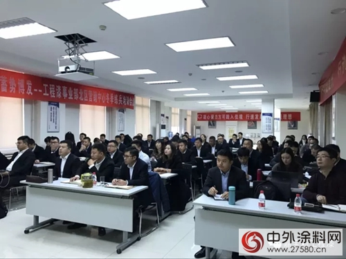 嘉寶莉工程漆北區營銷中心冬季大練兵培訓會(hui) 圓滿落幕