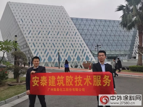2017年度設計界的奧斯卡“出爐”——安泰建築膠強勢亮相