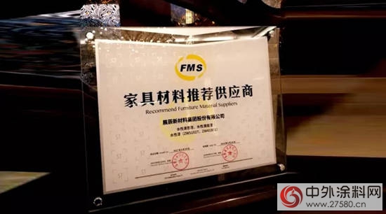 中國家具“新時代”，品質展辰引領未來