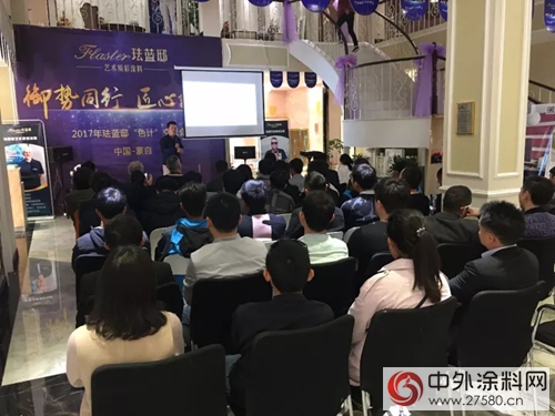 琺藍邸藝術“色”計閃耀北回歸線