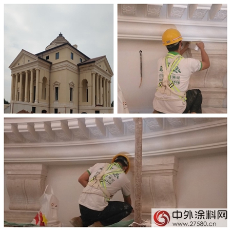 好環境矽藻泥工程中標華為產品研發中心內牆塗料戰略集采