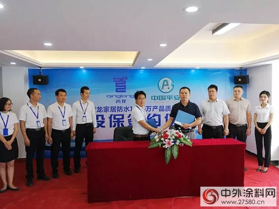 細數2017年青龍建材十大事件！