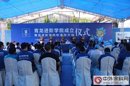 細數2017年青龍建材十大事件！