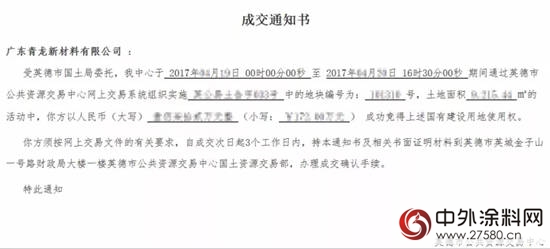 細數2017年青龍建材十大事件！