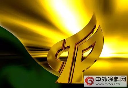 熱烈祝賀佛山市萊威化工（一品迪邦漆）升級國字號高新技術企業(ye) "125639"