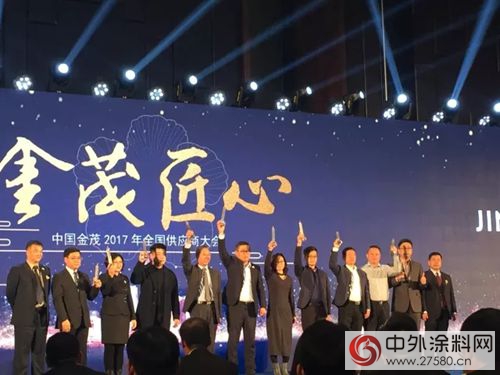 立邦榮膺中國金茂地產(chan) 全國戰略合作夥(huo) 伴"125643"