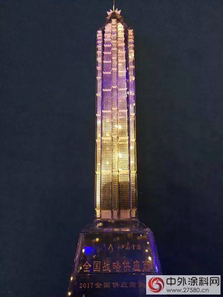 立邦榮膺中國金茂地產(chan) 全國戰略合作夥(huo) 伴"125643"