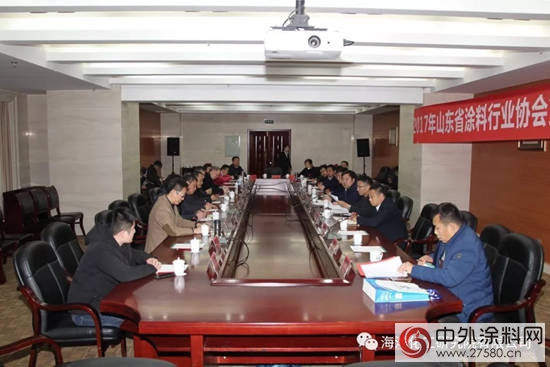 山東(dong) 省塗料行業(ye) 協會(hui) 2017年年會(hui) 圓滿召開