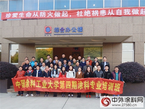 中國塗料工業(ye) 大學師生蒞臨(lin) 上海嘉寶莉參觀考察