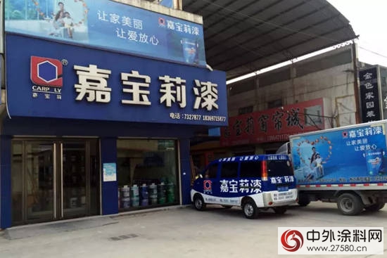 嘉寶莉蔡偉：梁山好漢再現江湖