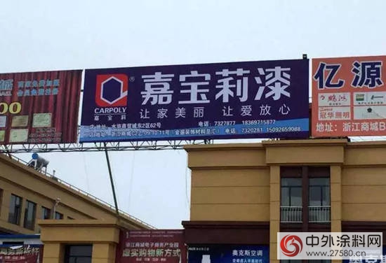 嘉寶莉蔡偉：梁山好漢再現江湖