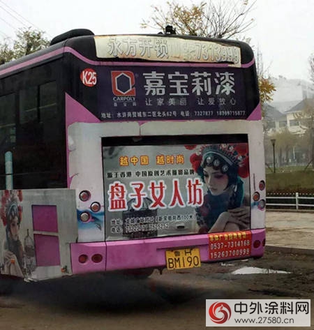 嘉寶莉蔡偉：梁山好漢再現江湖