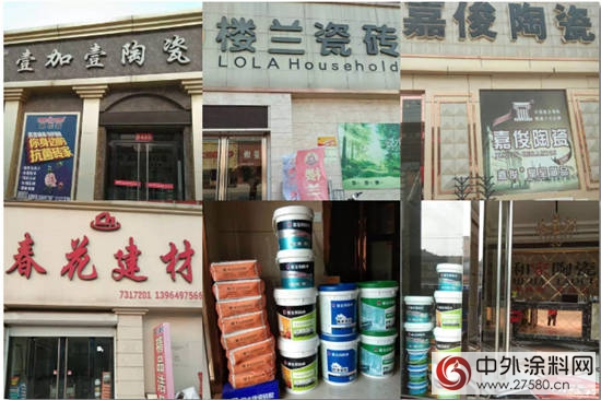 嘉寶莉蔡偉：梁山好漢再現江湖