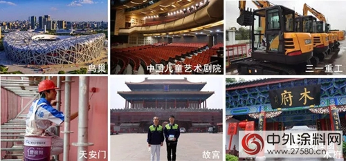 晨陽水漆“合夥(huo) 人創富行動”閃耀黑龍江大慶塗料市場"125685"