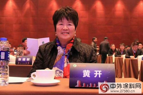 順德塗料商會換屆選舉，華潤塗料方昕當選會長