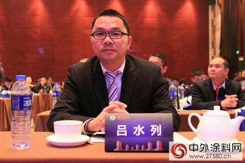 順德塗料商會換屆選舉，華潤塗料方昕當選會長