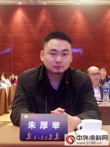 順德塗料商會換屆選舉，華潤塗料方昕當選會長