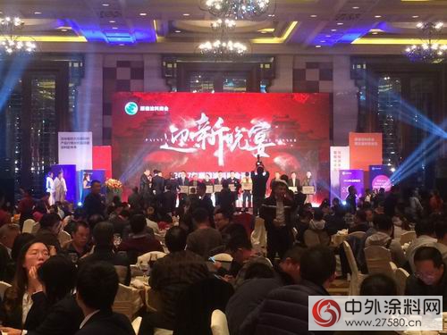 順德塗料商會換屆選舉，華潤塗料方昕當選會長