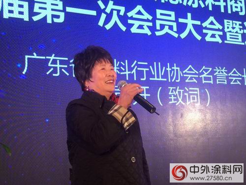 順德塗料商會換屆選舉，華潤塗料方昕當選會長