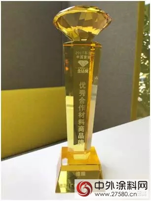 德高喜獲2017年中國家裝行業(ye) “金鑽獎-優(you) 秀合作材料商品牌”"125704"