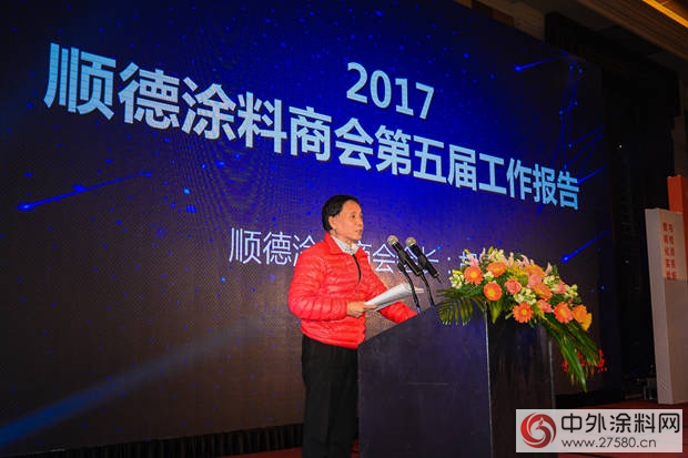 華潤塗料方昕當選順德塗料商會(hui) 第六屆會(hui) 長