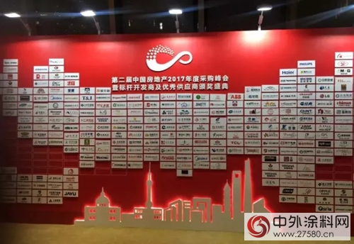 三棵樹榮獲“綠色建築優(you) 選品牌TOP10”和“供應商行業(ye) 競爭(zheng) 力TOP10''第二位"125716"
