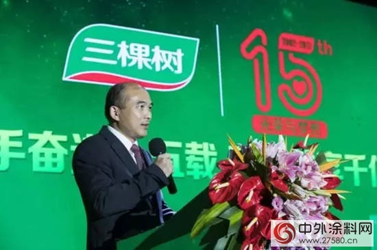 三棵樹：阿拉善SEE福建項目中心會員企業
