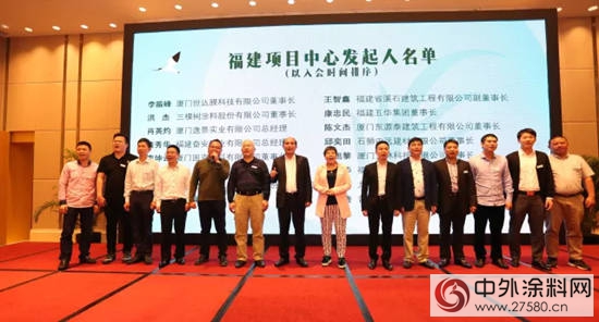 三棵樹：阿拉善SEE福建項目中心會員企業