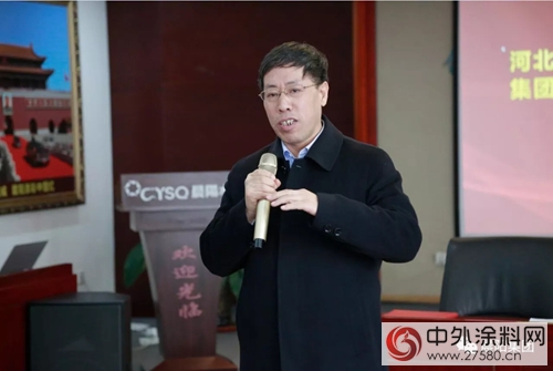 晨陽水漆與(yu) 山西省鋼結構協會(hui) 完成戰略簽約
