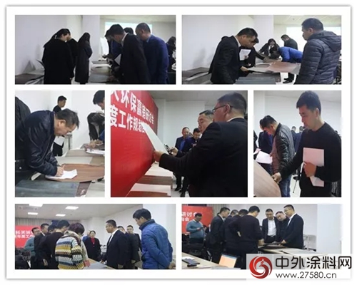 2018科天環保贏銷研討會(hui) 暨新年度工作規劃谘詢會(hui) 圓滿召開