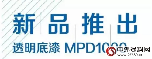 嘉寶莉2017四大全新家具漆係列產(chan) 品！
