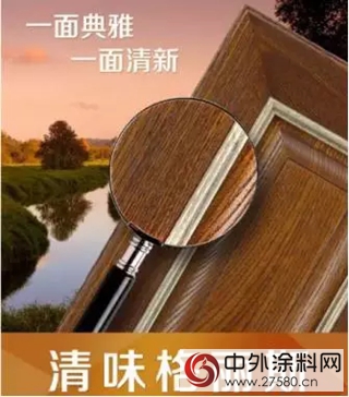 嘉寶莉2017四大全新家具漆係列產(chan) 品！