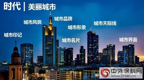 久諾裝配式外牆裝飾係統創富會(hui) 東(dong) 北站圓滿收官