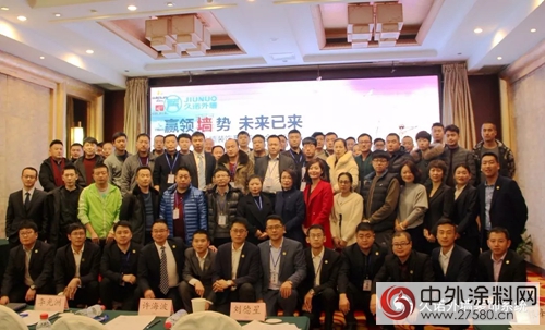 久諾裝配式外牆裝飾係統創富會(hui) 東(dong) 北站圓滿收官