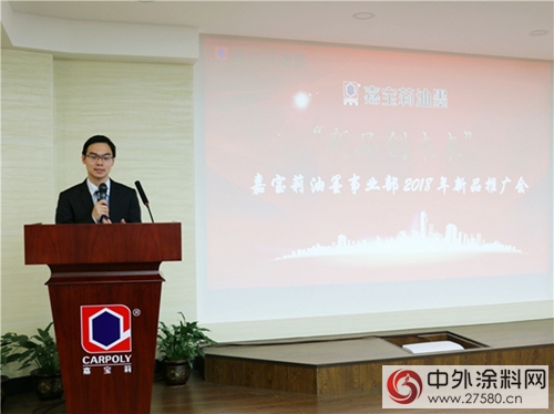 嘉寶莉油墨產(chan) 品新勢起成綠色環保“新寵”"125764"