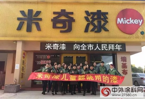 米奇漆周梅：精耕市場，巾幗不讓須眉！"125774"