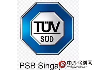 藍天豚矽藻泥海外首家品牌體驗館落戶新加坡！
