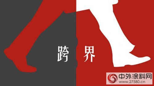 塗料大鱷“殺進”防水市場 2018防水行業(ye) 將掀“跨界”之戰"125786"