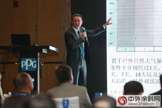 PPG“同心•同行”船舶塗料技術交流會(hui) 在上海成功舉(ju) 辦"125789"