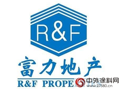 嘉寶莉中標富力地產(chan) 內(nei) 、外牆年度戰略集采"125796"