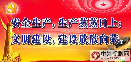 仕全興(xing) 新廠年底投產(chan) ！引領水性聚氨酯行業(ye) 新格局！"125800"