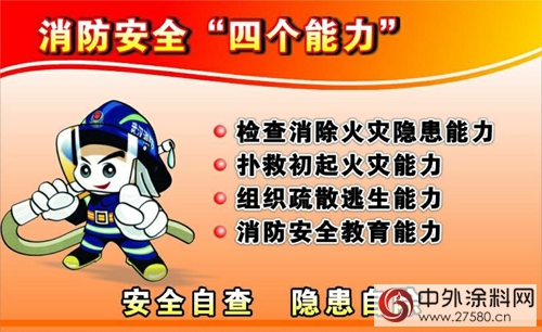 仕全興(xing) 新廠年底投產(chan) ！引領水性聚氨酯行業(ye) 新格局！"125800"